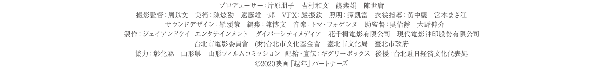 ビリング