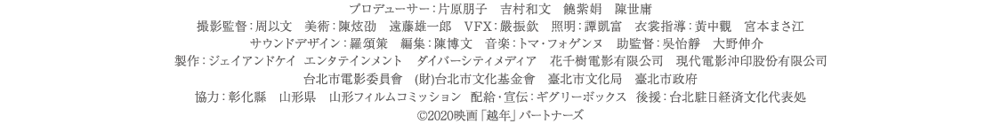 ビリング
